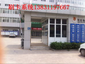 石家庄商务服务之专业维修解决方案 停车场系统、刷卡门、电动门及小区刷卡系统全解析